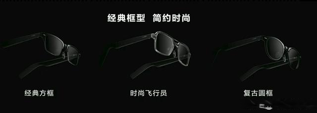 不是智商稅？華為智能眼鏡（第三代）深度評(píng)測 它如何成為頸椎健康的智能助手？