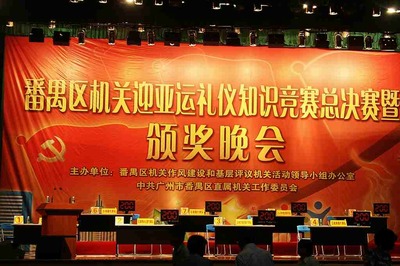 武漢電腦搶答器,表決器,打分器,表決器租賃