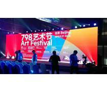 北京燈光音響出租優(yōu)質(zhì)商家置頂推薦產(chǎn)品