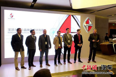 寶沃汽車在京舉辦品牌及設計溝通會，宣布北京車展將推新車型